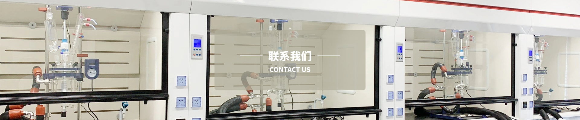 聯(lián)系我們
